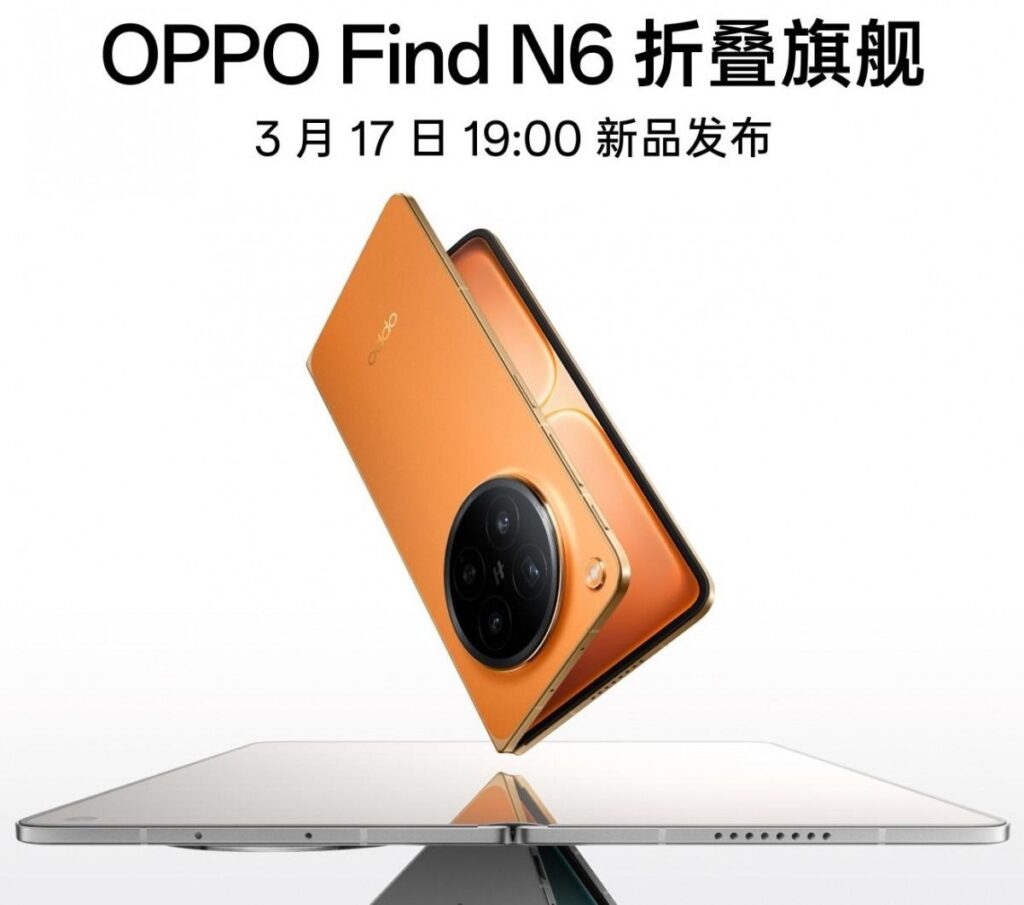 oppo-find-n6-ekran-kirisigini-azaltiyor-fhF8I8zA.jpg